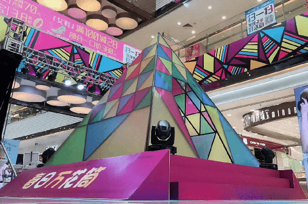彩色有机玻璃金字塔商场美陈项目案例-武汉时代经典